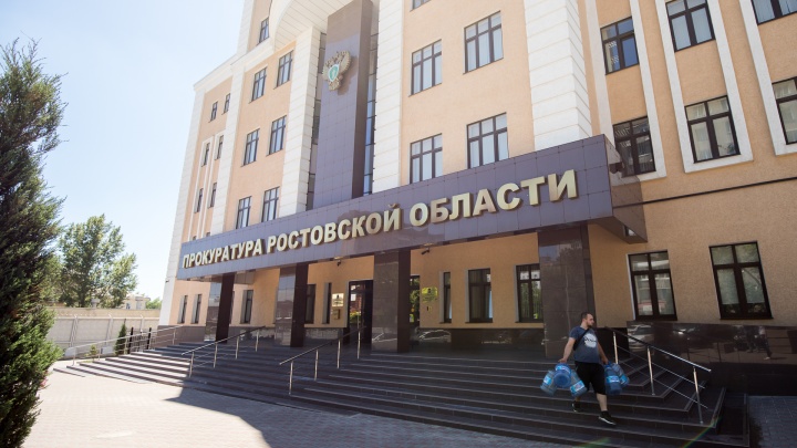 Жителя Ростовской области осудили за избиение судебного пристава