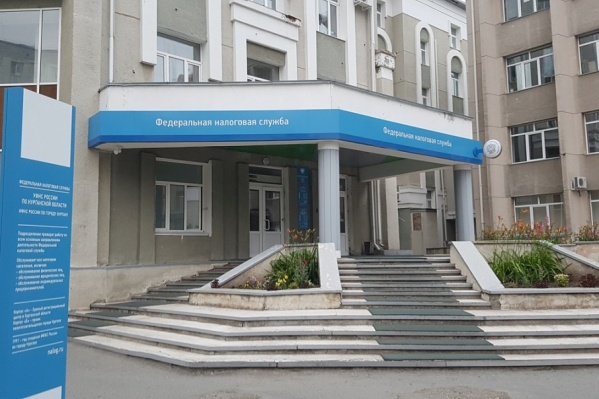 В Кургане горожане могут прийти в налоговую в дни открытых дверей 10 и 11 ноября В Кургане горожане могут прийти в налоговую в дни открытых дверей 10 и 11 ноября
