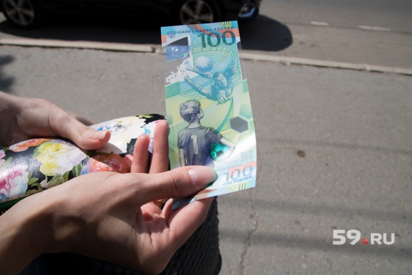 Такую памятную банкноту можно получить в банке, если проявить терпение Такую памятную банкноту можно получить в банке, если проявить терпение