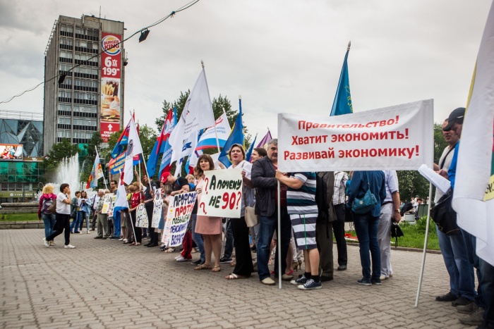На пикет к началу пришли около 60 человек с плакатами На пикет к началу пришли около 60 человек с плакатами