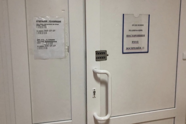 Полиция дежурит прямо в палате Дмитрия Полиция дежурит прямо в палате Дмитрия