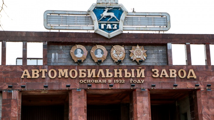 Работники ГАЗа пригласили на завод звёздного российского дирижёра