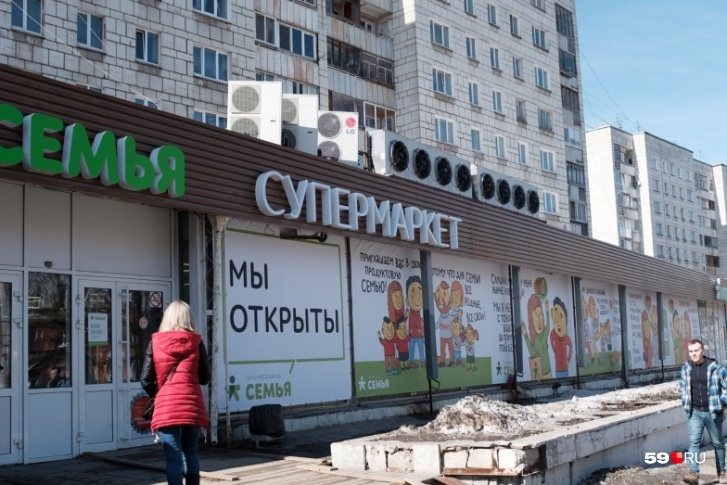 Администрация сети магазинов сообщила, что нет ничего страшного в закрытии нескольких магазинах, потому что появятся новые, правда, в других местах Администрация сети магазинов сообщила, что нет ничего страшного в закрытии нескольких магазинах, потому что появятся новые, правда, в других местах