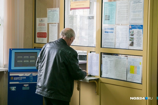Больше половины обратившихся в службу занятости пенсионеров — мужчины Больше половины обратившихся в службу занятости пенсионеров — мужчины