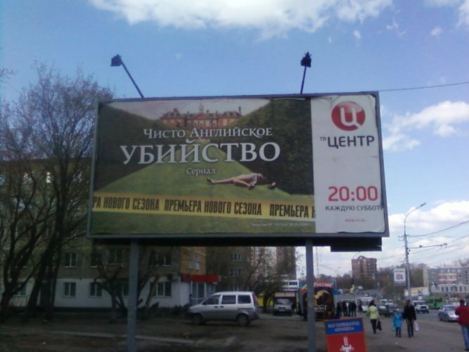 А что насчет этого щита? Оскорбляет ли он кого-то?