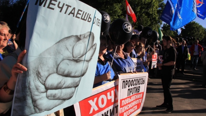 Профсоюзы Поморья готовят массовые акции против пенсионной реформы в начале сентября
