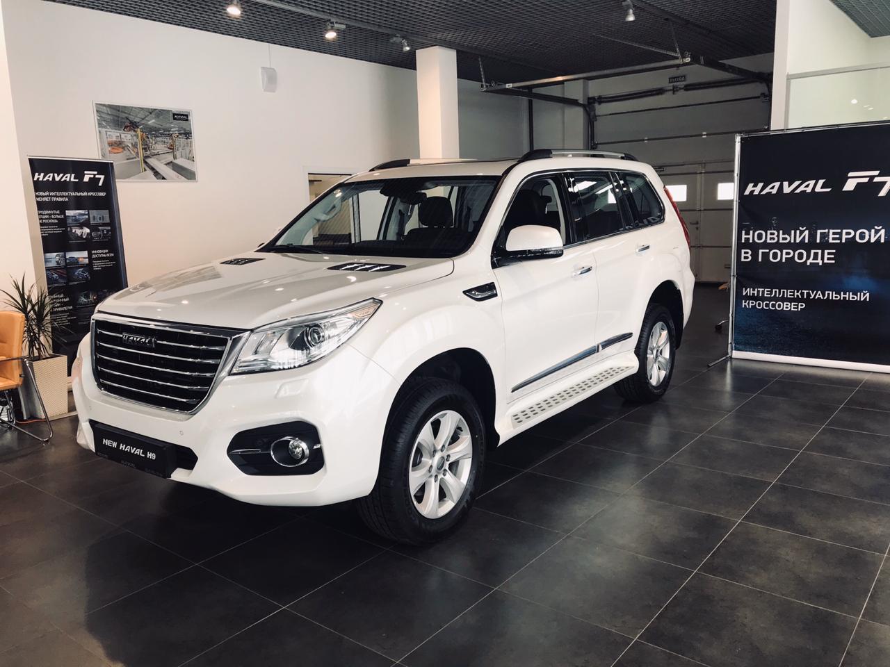 Haval H9: от 2 292 000 рублей, выгода — до 240 000 рублей. Тест-драйв в «Регинас» на Гурзуфской, 63 Haval H9: от 2 292 000 рублей, выгода — до 240 000 рублей. Тест-драйв в «Регинас» на Гурзуфской, 63