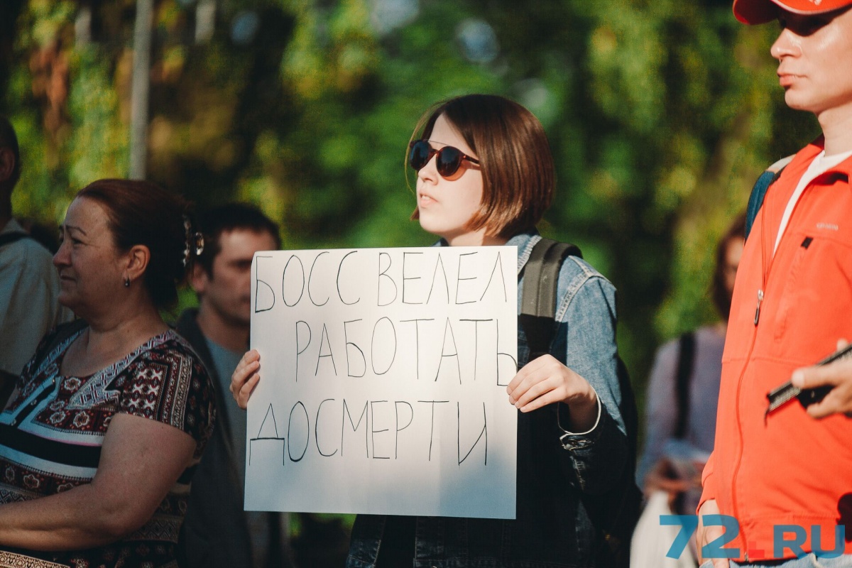 Пенсионная реформа стала причиной многочисленных протестных акций, прокатившихся по стране Пенсионная реформа стала причиной многочисленных протестных акций, прокатившихся по стране
