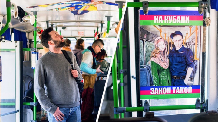 «Параллельный рейс»: картина ростовчанина участвует в акции в поддержку троллейбусов в Новороссийске