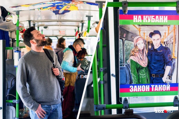 Выставка современного искусства в троллейбусах проводится впервые Выставка современного искусства в троллейбусах проводится впервые