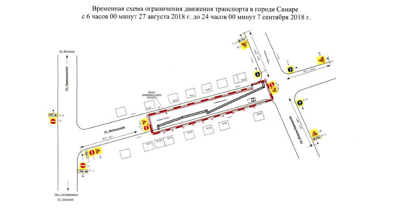 Движение транспорта какое. Схема ограничения движения. Схема ограничения движения ГИБДД кран. Движение транспорта онлайн Самара. Схема ограничения движения в Ставрополе.