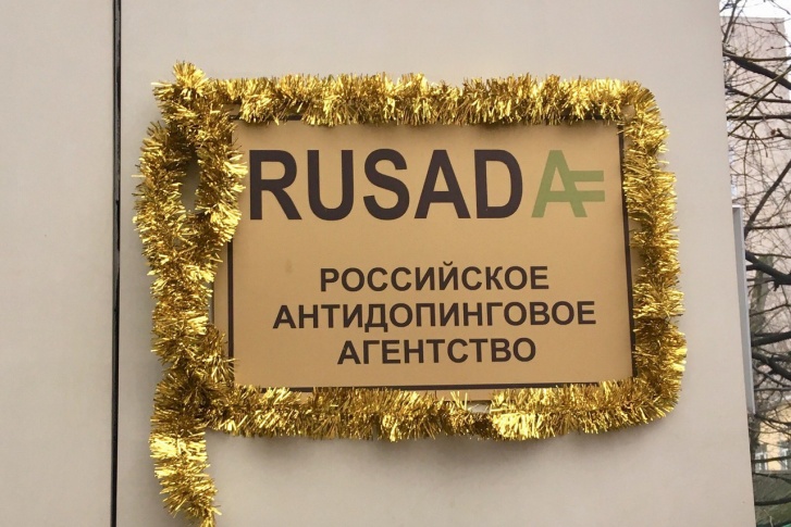 Комитет пришел к выводу, что Россия намеренно манипулировала базой данных московской лаборатории