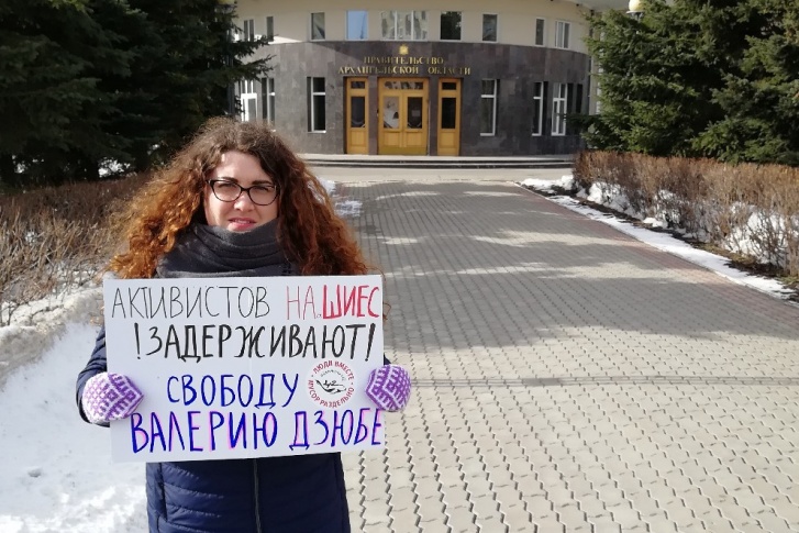 В поддержку Валерия Дзюбы вышли волонтеры экологического движения «42» В поддержку Валерия Дзюбы вышли волонтеры экологического движения «42»