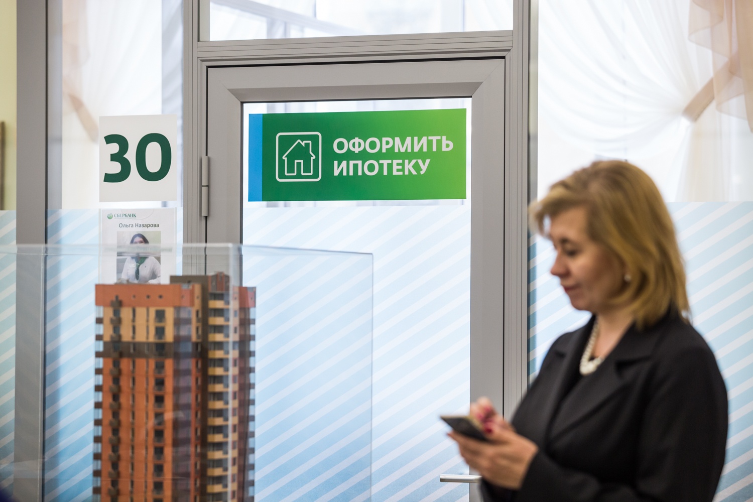 Ипотечные каникулы можно взять один раз. И неважно, когда вы оформляли ипотеку: недавно или десять лет назад Ипотечные каникулы можно взять один раз. И неважно, когда вы оформляли ипотеку: недавно или десять лет назад