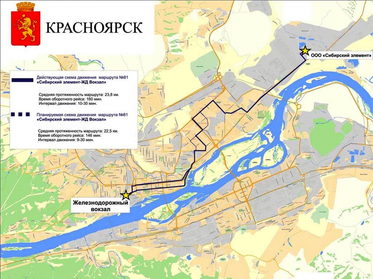 Изменены схемы движения двух маршрутов. Их пустят по Караульной |  20.12.2017 | Красноярск - БезФормата