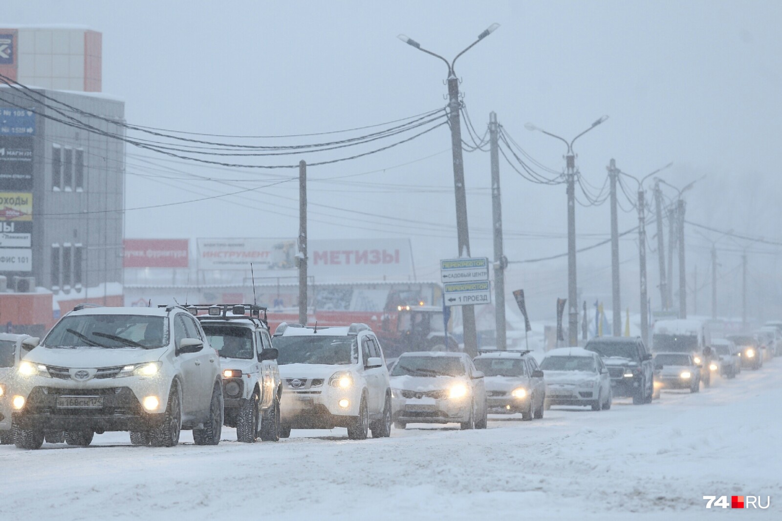 Движение по-прежнему плотное, но пробки пошли на убыль Движение по-прежнему плотное, но пробки пошли на убыль