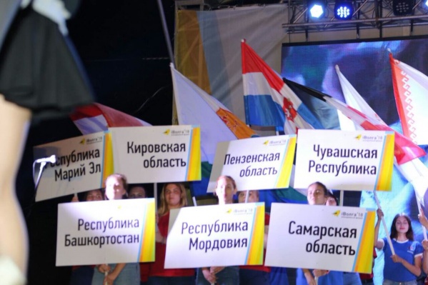На международный форум съедутся участники из 14 регионов России На международный форум съедутся участники из 14 регионов России