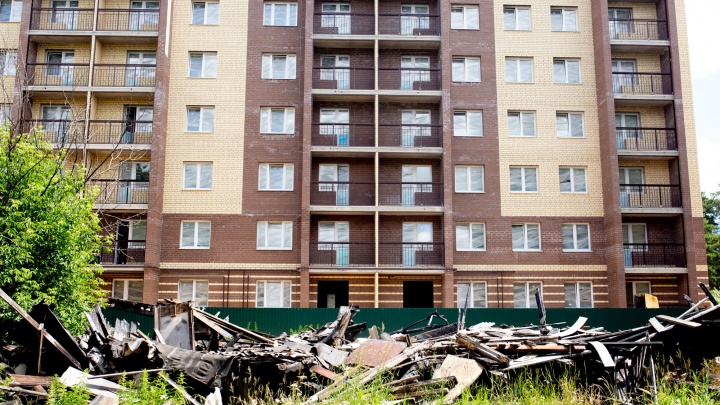 В Ярославле на месте сгоревших бараков выросла многоэтажка. А бывшие жильцы стали бомжами