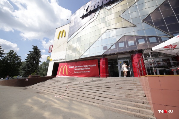 Бургеры в центре Челябинска поставили на паузу Бургеры в центре Челябинска поставили на паузу 