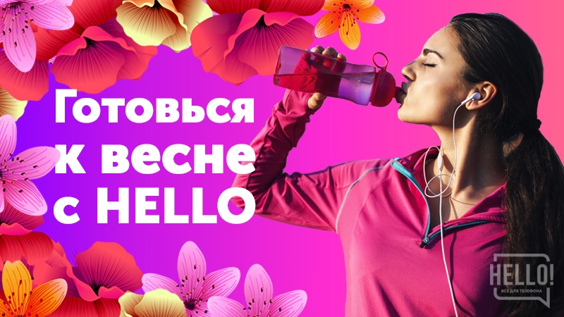 Как подготовиться к лету: весенняя коллекция спортивных аксессуаров по низким ценам