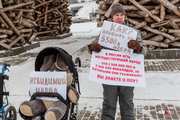 На митинге люди требовали повысить пособие для тех, кто ухаживает за инвалидами На митинге люди требовали повысить пособие для тех, кто ухаживает за инвалидами