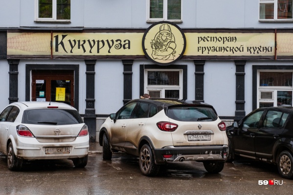 В меню ресторана — традиционные грузинские блюда В меню ресторана — традиционные грузинские блюда