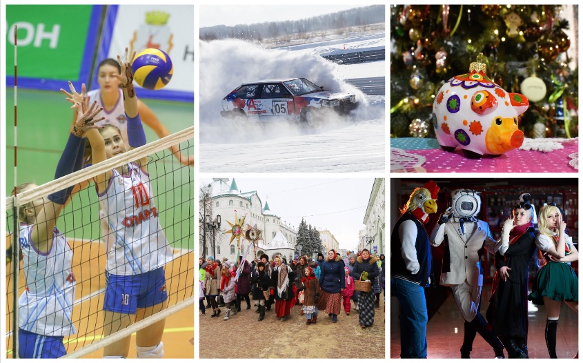 Выходные в Нижнем Новгороде: Святочное шествие, фестиваль гик-культуры и ледовые гонки