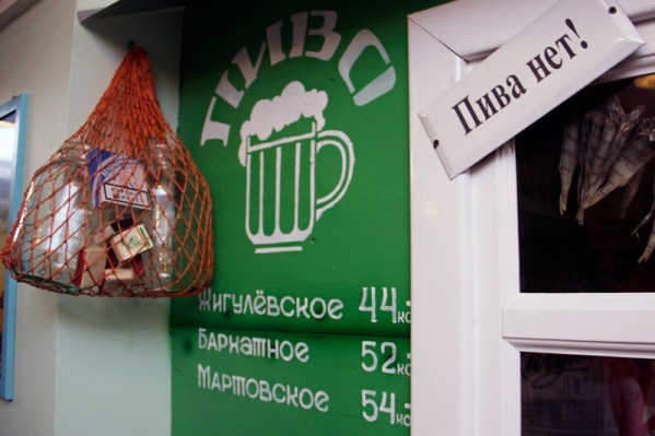 Минимальная Площадь Магазина Пива Минимальная Площадь Магазина Пива