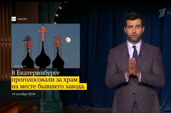 В конце недели Ургант наградит лучших представителей бизнеса Екатеринбурга на <a href="https://www.e1.ru/award/" target="_blank" class="_">Народной премии E1.RU</a> В конце недели Ургант наградит лучших представителей бизнеса Екатеринбурга на <a href="https://www.e1.ru/award/" target="_blank" class="_">Народной премии E1.RU</a>