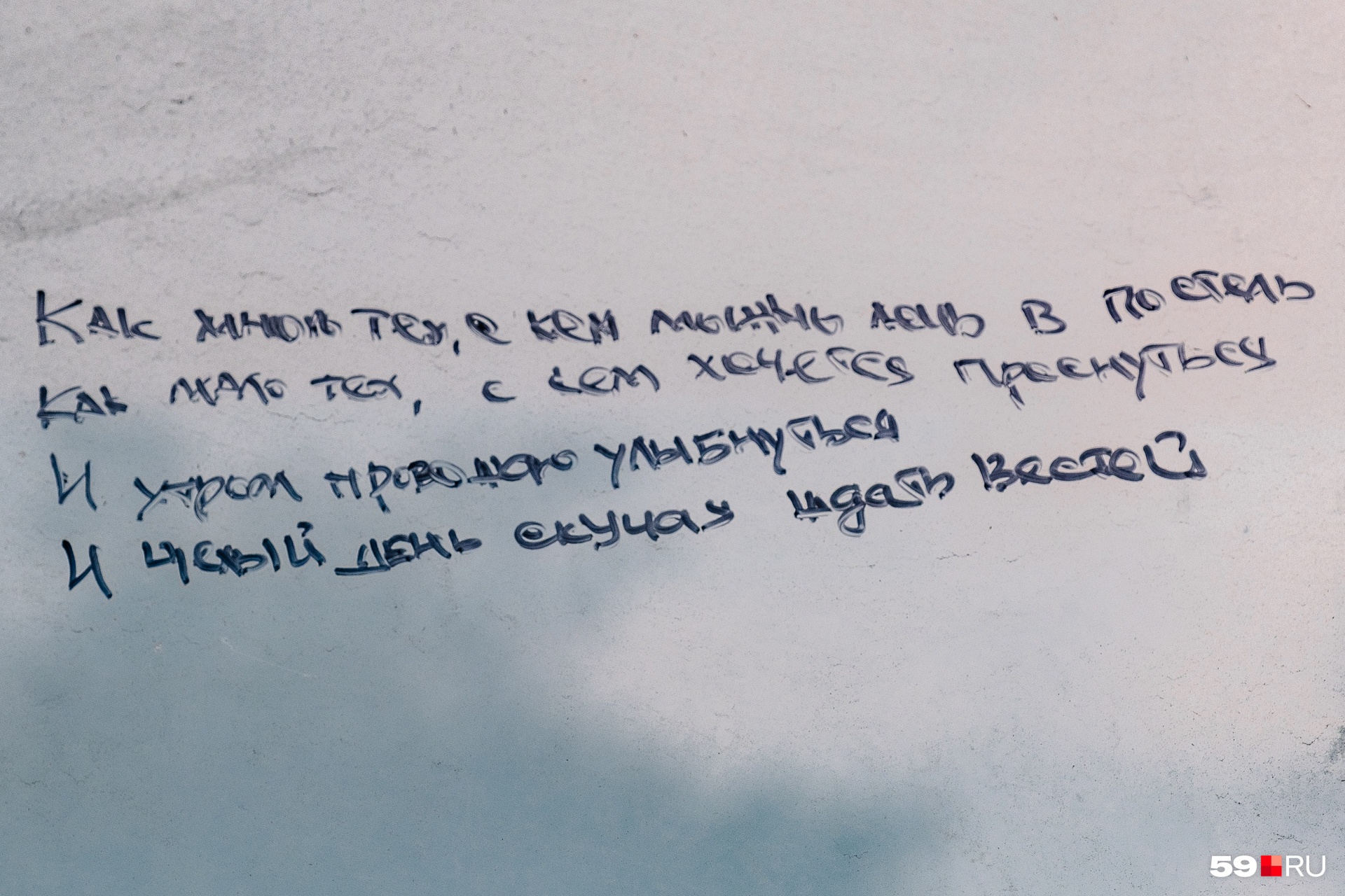 Это стихотворение Эдуарда Асадова мамы и бабушки современных «наскальных» художников переписывали в тетрадки, чтобы при случае блеснуть цитатой