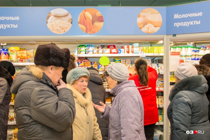 Чиновники считают, что каждый самарец тратит в среднем на продукты 4610 рублей Чиновники считают, что каждый самарец тратит в среднем на продукты 4610 рублей