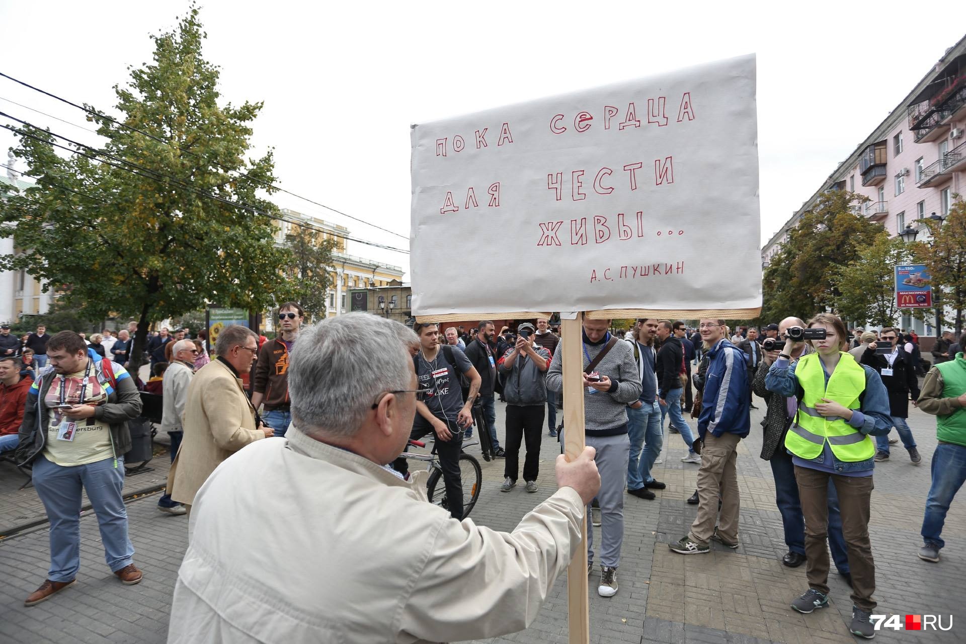 Первоначальные литературные лозунги на плакате учителя... Первоначальные литературные лозунги на плакате учителя...
