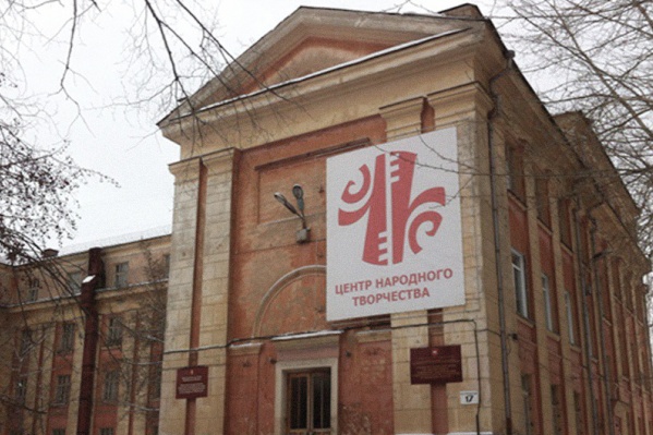 Сотрудники Челябинского государственного центра народного творчества организуют крупные творческие мероприятия, такие как Бажовский фестиваль и «Урал мастеровой» Сотрудники Челябинского государственного центра народного творчества организуют крупные творческие мероприятия, такие как Бажовский фестиваль и «Урал мастеровой»