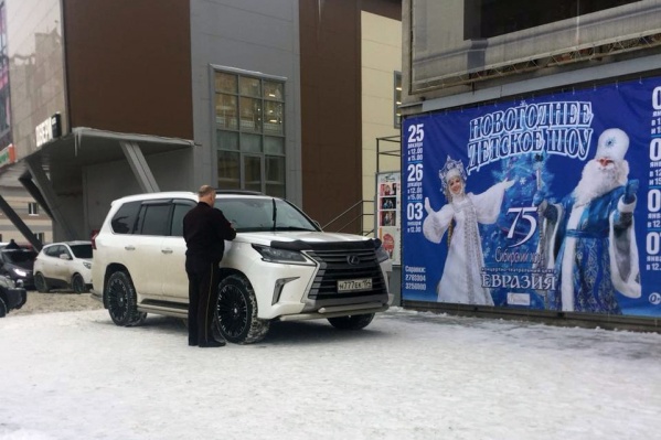 «Лексус» у концертно-театрального центра «Евразия» «Лексус» у концертно-театрального центра «Евразия»