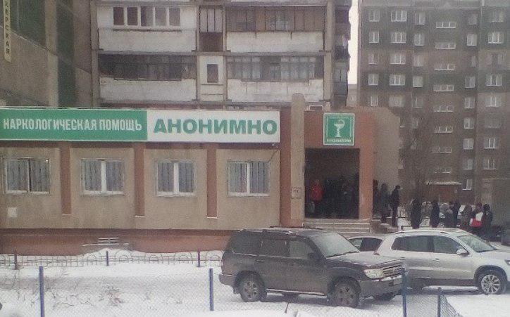 Наркология в Магнитогорске. Водители ждут на улице, чтобы получить справку по старым правилам Наркология в Магнитогорске. Водители ждут на улице, чтобы получить справку по старым правилам