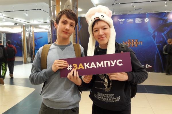 Всем, кто поддерживает строительство кампуса, предлагают сделать вот такой снимок Всем, кто поддерживает строительство кампуса, предлагают сделать вот такой снимок