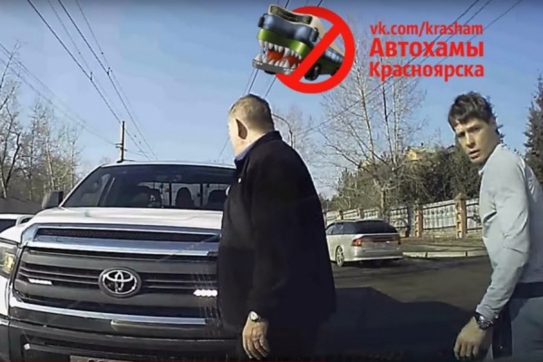 Красноярцы сразу узнали Семина в нарушителе Красноярцы сразу узнали Семина в нарушителе 