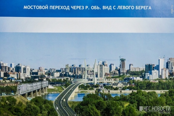 Правительственная комиссия пока только одобрила проект четвёртого моста через Обь Правительственная комиссия пока только одобрила проект четвёртого моста через Обь