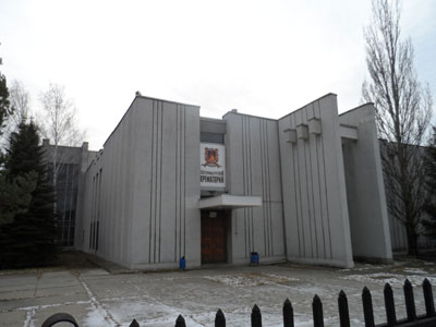 Крематорий в Екатеринбурге открыли еще в 1982 году. Архитектура, конечно, не современная, но и туда вынуждены обращаться уфимцы, чтобы кремировать умершего родственника. Расстояние от Уфы — около 550 километров