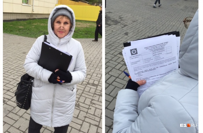 На улицы города еще вчера вышли люди, которые проводят опросы На улицы города еще вчера вышли люди, которые проводят опросы