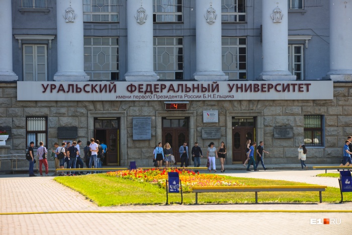 Екб дизайн вуз