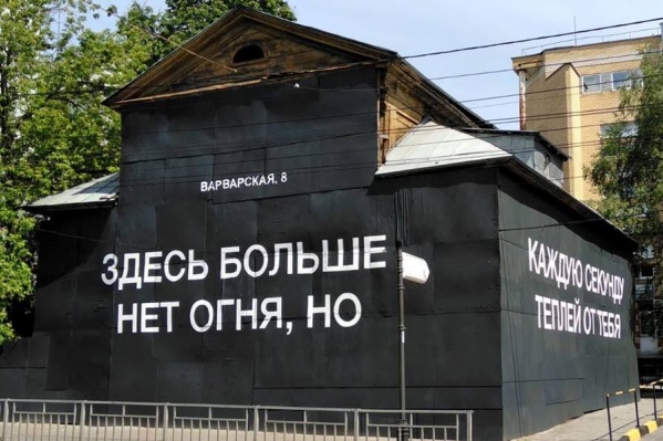 Работа называется «Теплей» Работа называется «Теплей»