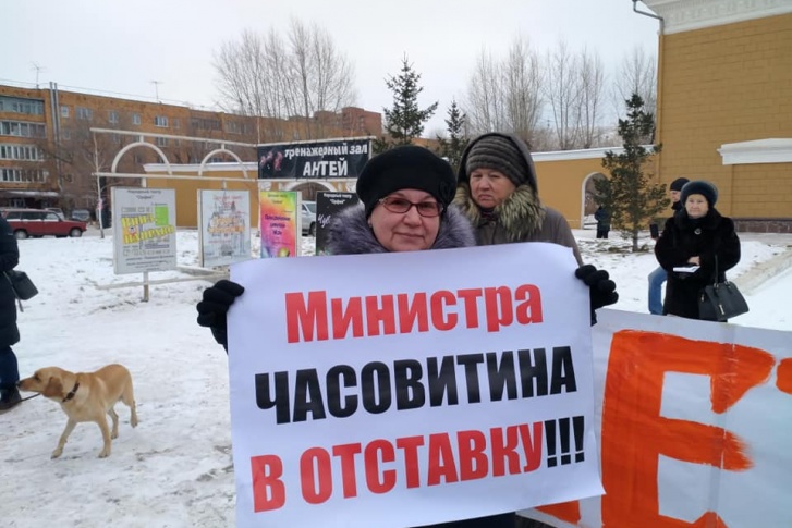 Митингующие требуют отставки министра экологии Митингующие требуют отставки министра экологии