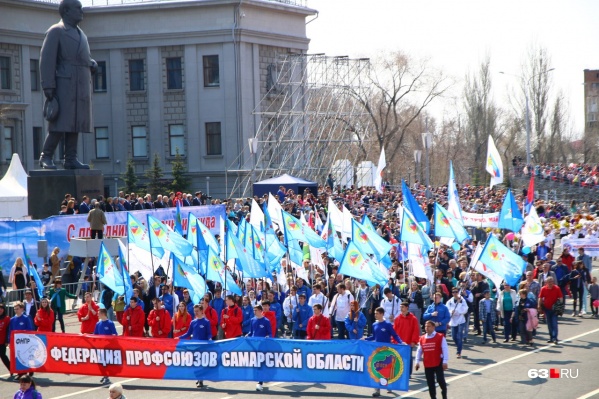 Демонстрация стартует 1 Мая в 11:00 Демонстрация стартует 1 Мая в 11:00