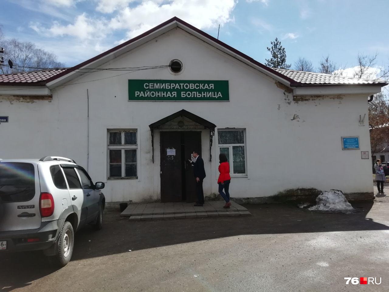 На сэкономленные деньги чиновники планируют улучшать больницы с изношенной материально-технической базой На сэкономленные деньги чиновники планируют улучшать больницы с изношенной материально-технической базой