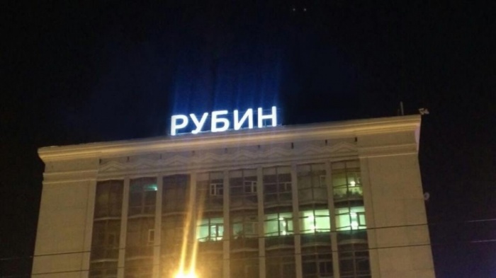 Из слова «брусника» можно составить не только «Рубин», но и ещё 186 вариантов названий Из слова «брусника» можно составить не только «Рубин», но и ещё 186 вариантов названий
