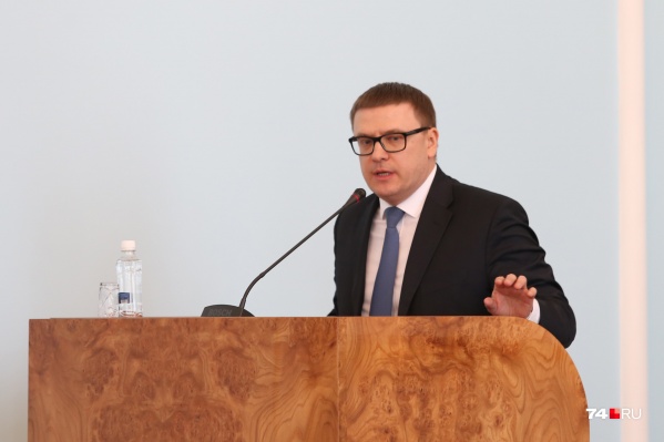 Алексей Текслер ответит на вопросы жителей региона 25 декабря Алексей Текслер ответит на вопросы жителей региона 25 декабря