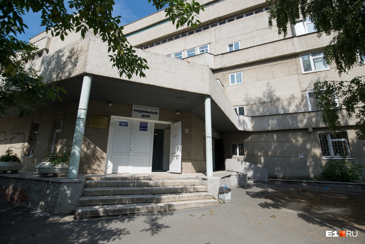 Главный вход в роддом. Часы посещения — с 14:00 до 19:00 Главный вход в роддом. Часы посещения — с 14:00 до 19:00