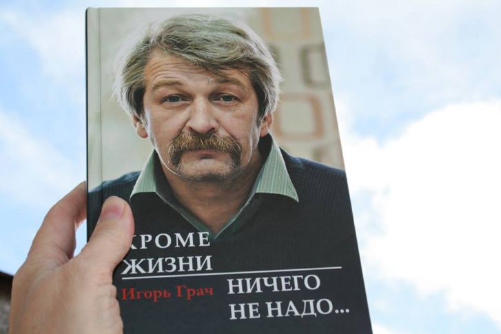 Мама Игоря Валерия Борисовна решила, что книга будет дариться Мама Игоря Валерия Борисовна решила, что книга будет дариться