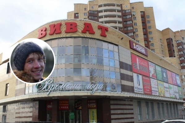 Владимир пропал в районе улицы Докучаева, возле торговых центров Владимир пропал в районе улицы Докучаева, возле торговых центров
